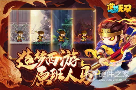造梦无双
