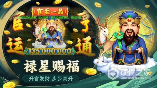 梦幻捕鱼微信版