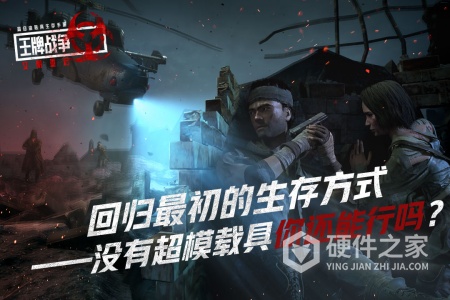 王牌战争