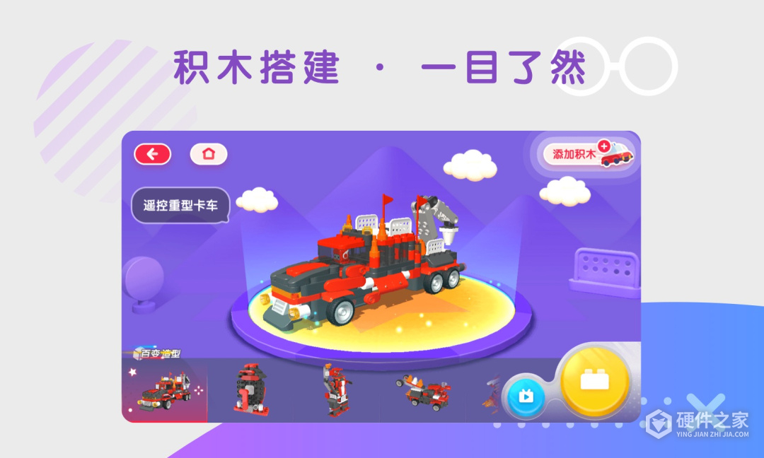 布鲁可积木