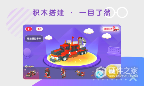 布鲁可积木