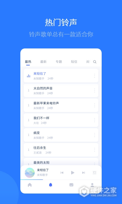 爱思助手安卓版