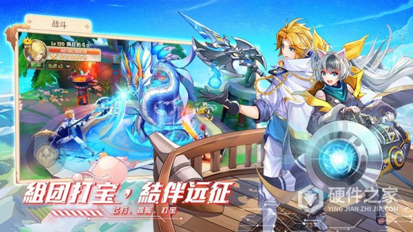 星界幻想官方正版