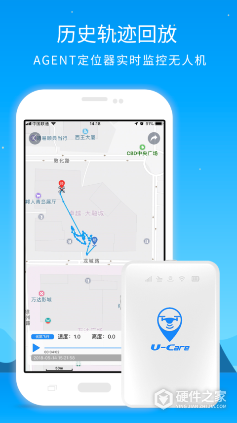优凯飞行app