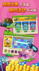 植物大战僵尸2完整版英文版