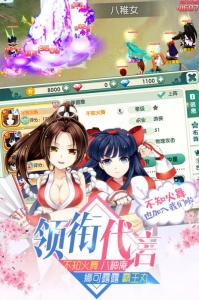 如果的世界华为版