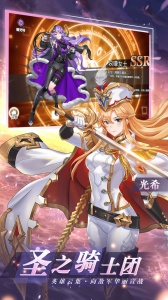 火源战纪命运服