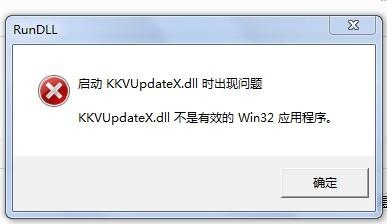 怎么解决pbvm105.dll丢失