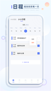 小小记录