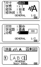兄弟打印机PT-E550W手册