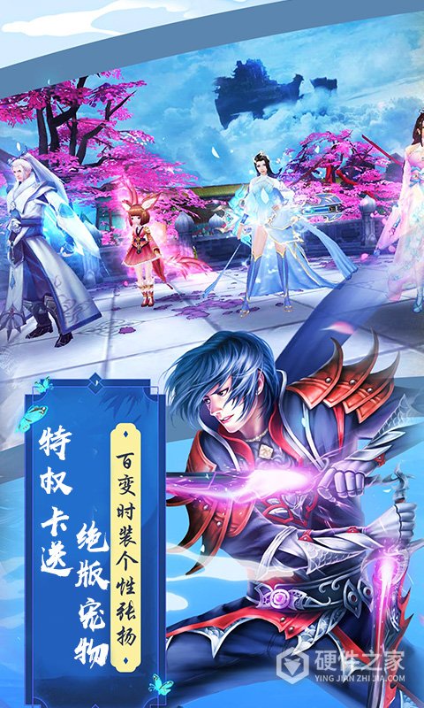 魔剑侠缘官方版