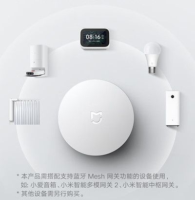 小米无线开关蓝牙版怎么用