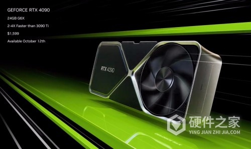 英伟达 RTX 4090 D显卡参数信息