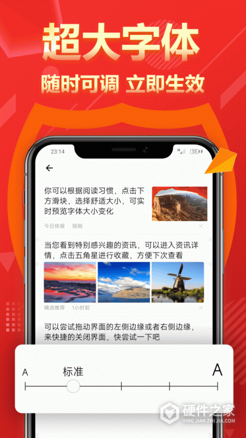 今日快报