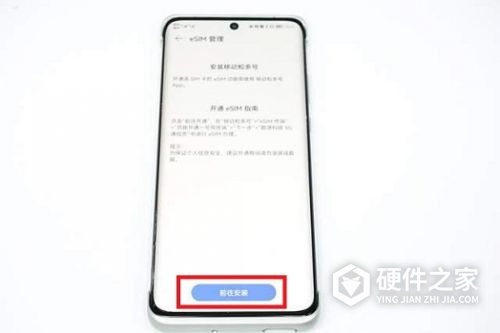 华为mate505g手机壳使用方法