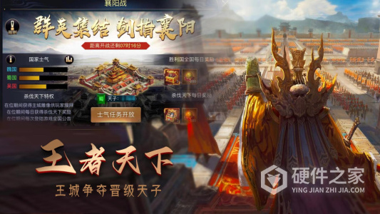 攻城三国志