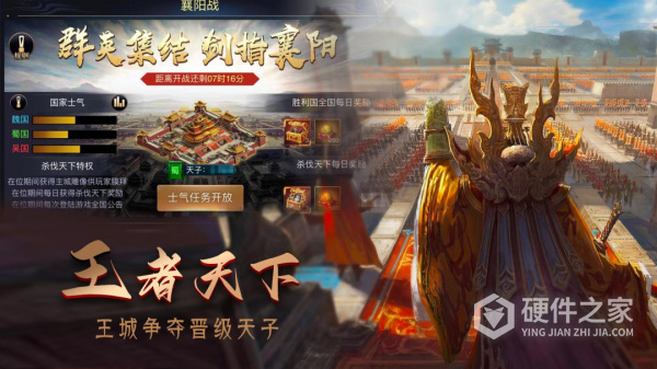 攻城三国志官方版