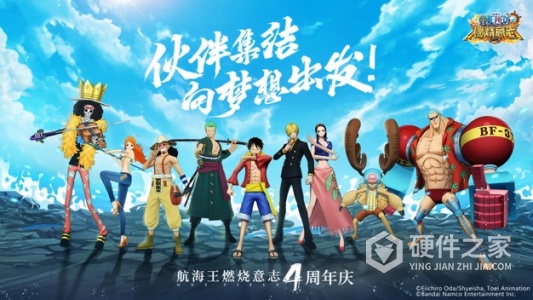 航海王燃烧意志百度版