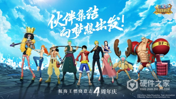 航海王燃烧意志百度版