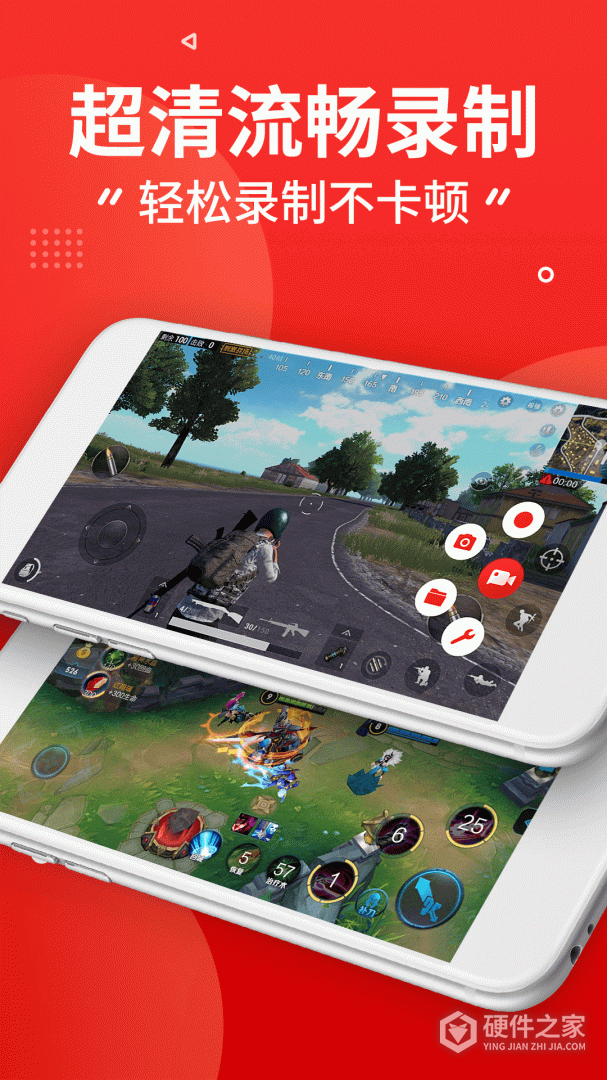 录屏录音快剪辑