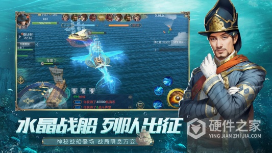 大航海之路红包版