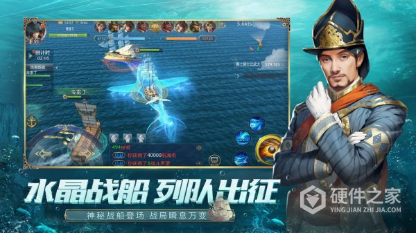 大航海之路红包版