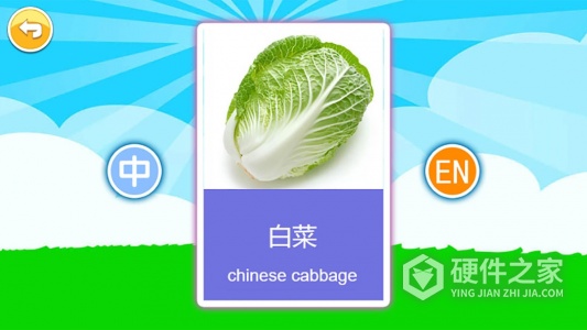 宝宝早教有声卡片