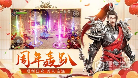 远征手游