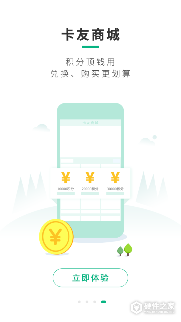 司集