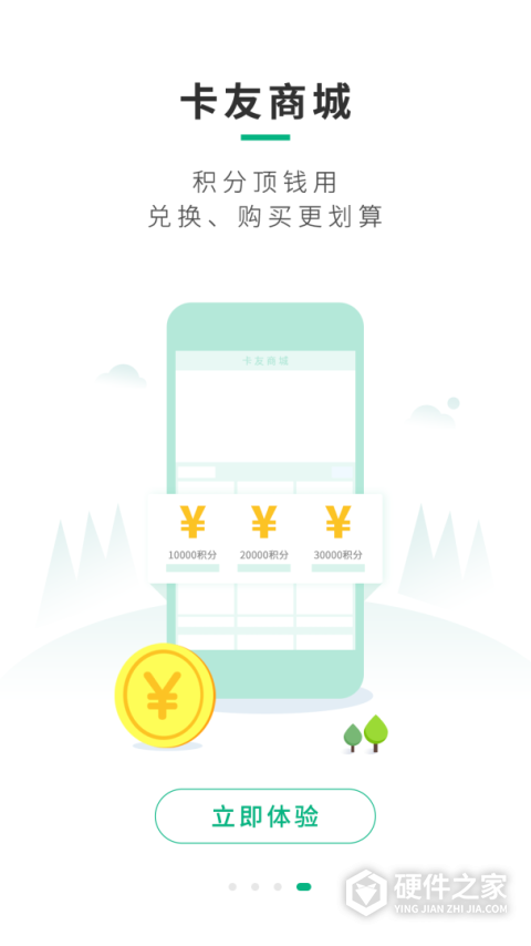 司集lng加气站地图软件
