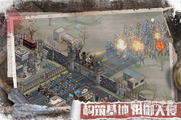 无尽的世界手游官方版