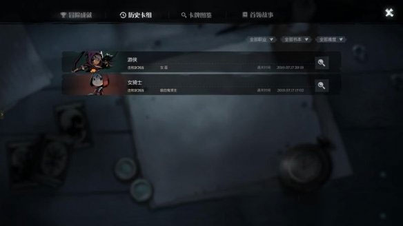 月圆之夜华为版