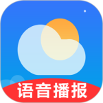 真好天气