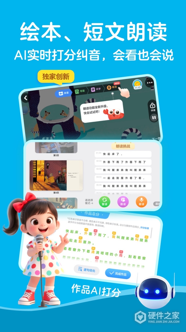 KaDa阅读