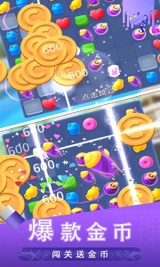 糖宝消消乐最新版