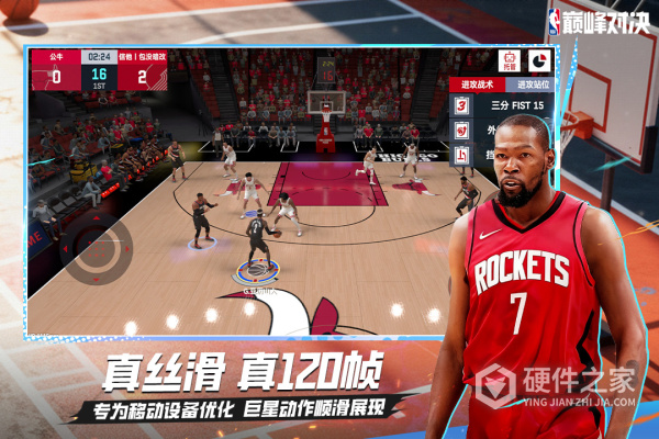 NBA巅峰对决