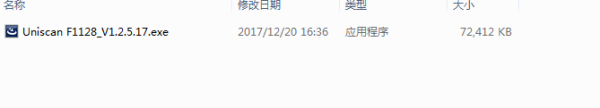 紫光Thunis Uniscan F1128 for win7/8/10 64/32bit