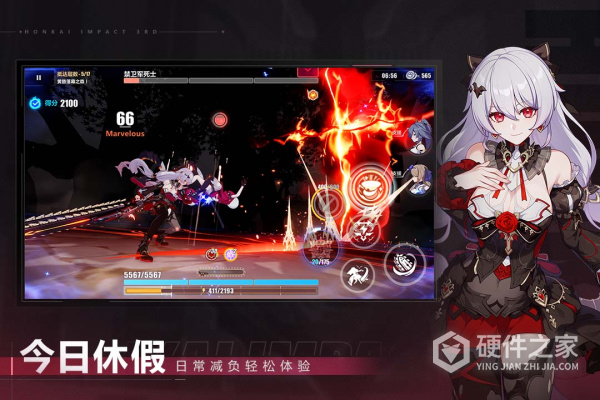 崩坏3腾讯版