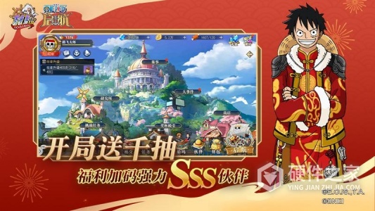 航海王启航qq版