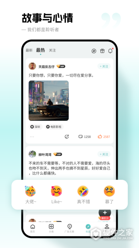 文案狗app手机版