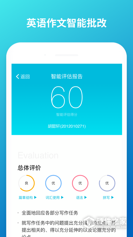 云班课