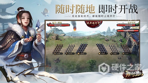 朕的江山华为版