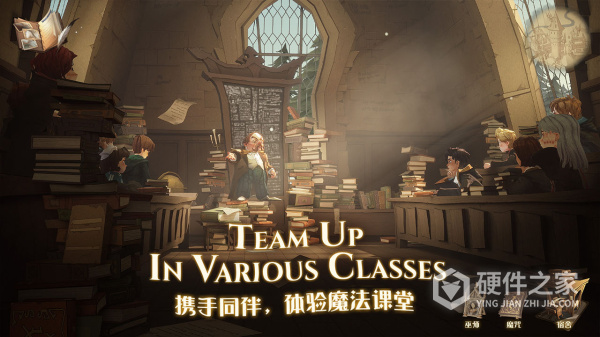 哈利波特魔法觉醒小米版