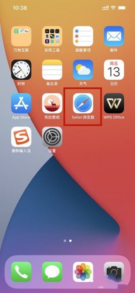 ios15怎么长截屏