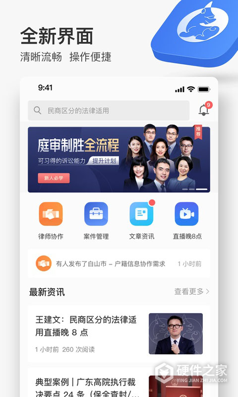 无讼