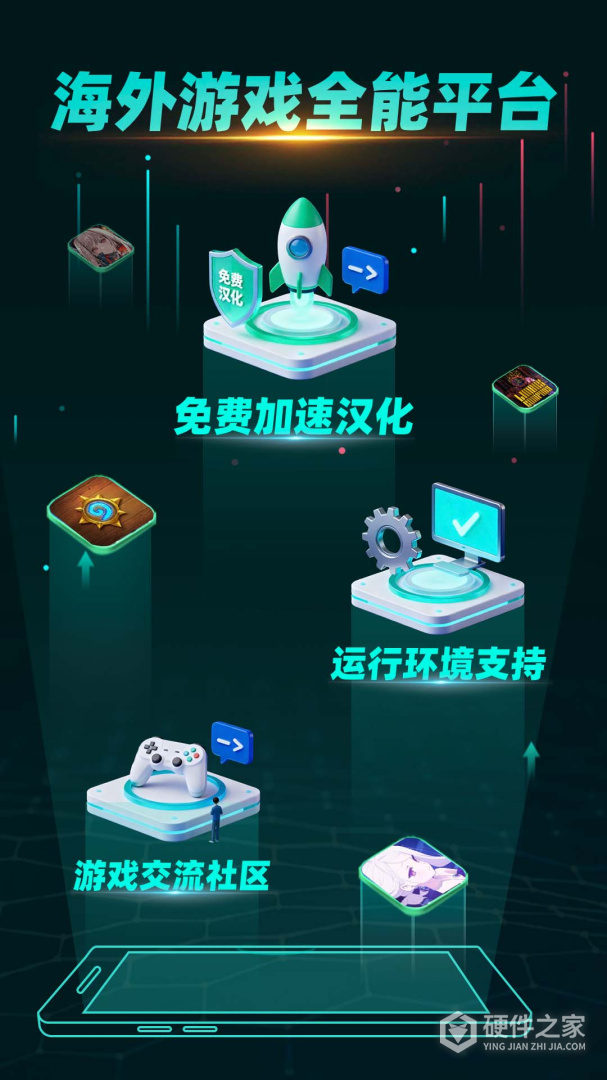 OurPlay加速器