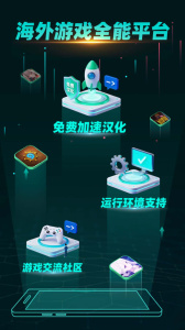 OurPlay加速器
