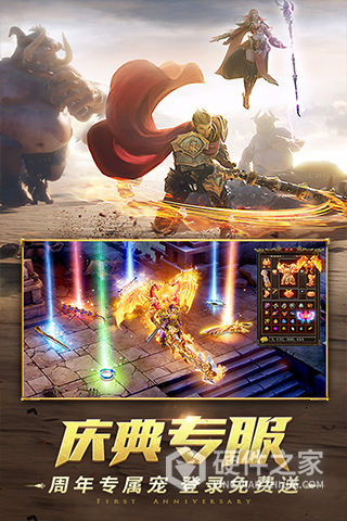 一刀传世广凡版