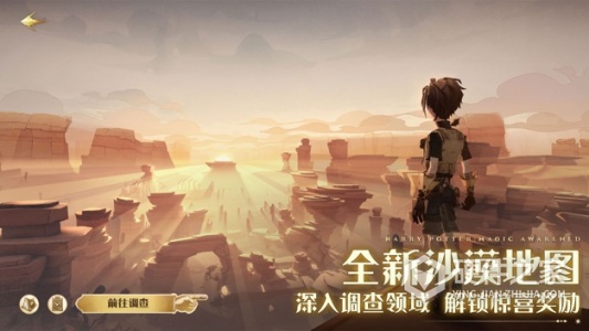 哈利波特魔法觉醒vivo版