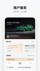小米汽车